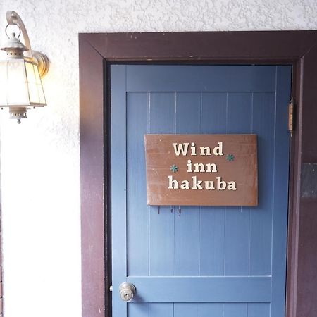 Guest House Wind Inn Hakuba Exterior photo