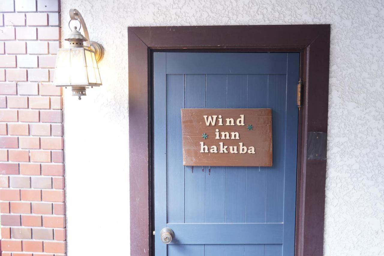 Guest House Wind Inn Hakuba Exterior photo