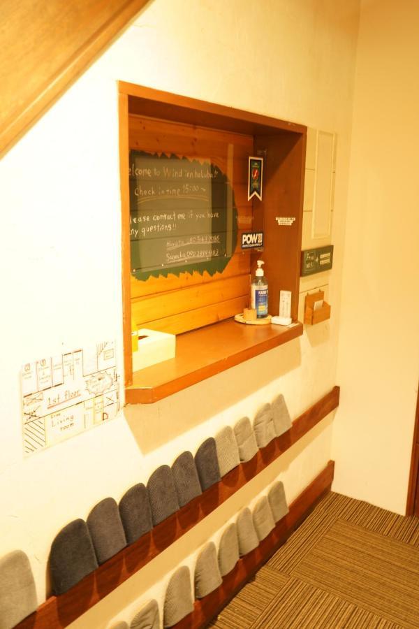 Guest House Wind Inn Hakuba Exterior photo