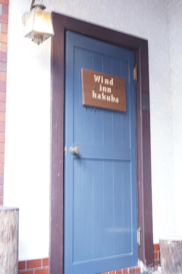Guest House Wind Inn Hakuba Exterior photo